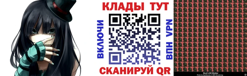 Магазины продажи наркотиков Заводоуковск Галлюциногенные грибы  Канабис  Меф  A-PVP  ГАШ  COCAIN 