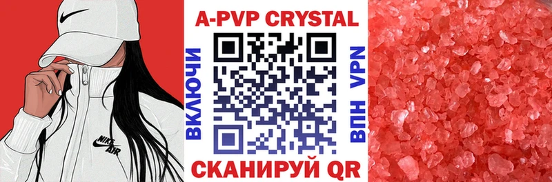 Альфа ПВП СК КРИС Заводоуковск
