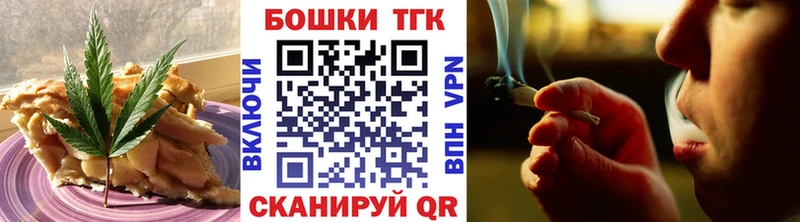 блэк спрут зеркало  Заводоуковск  Печенье с ТГК конопля 