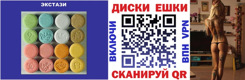 что такое Заводоуковск Экстази VHQ