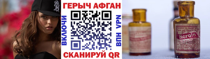 цена наркотик  Заводоуковск  даркнет телеграм  Героин Heroin 