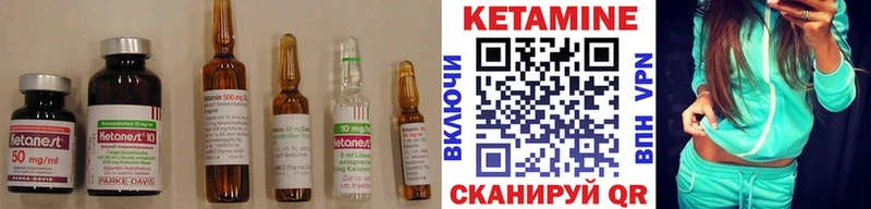 Кетамин ketamine Заводоуковск