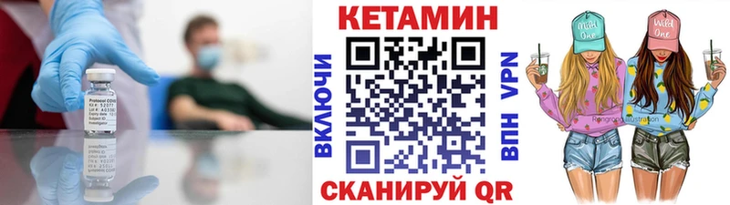Кетамин ketamine Заводоуковск