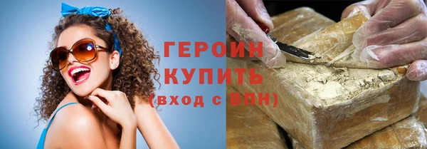 метадон Горняк