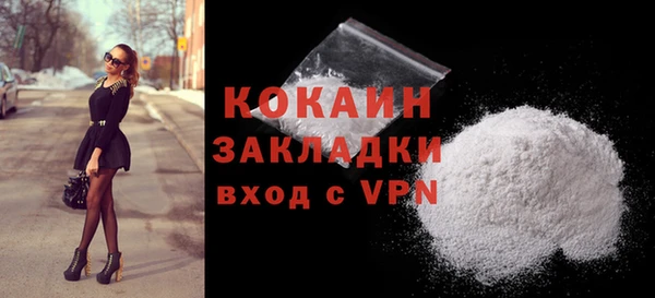 мяу мяу мука Вязники