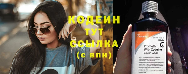 амфетамин Волоколамск