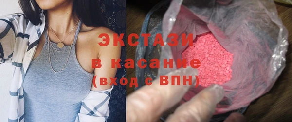амф Горнозаводск