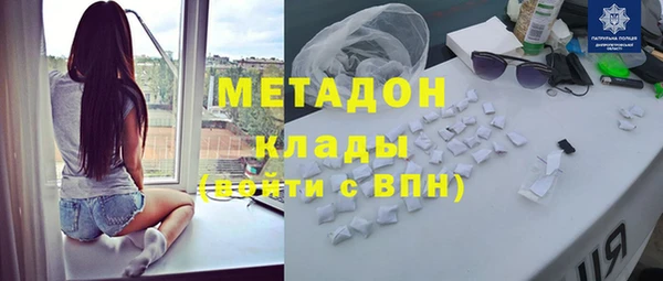 тгк Горно-Алтайск