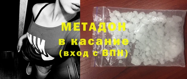 героин Вязьма