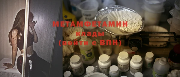 меф Вяземский