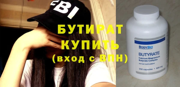 амф Горнозаводск