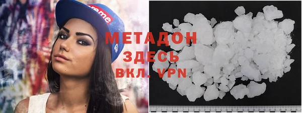 героин Вязьма