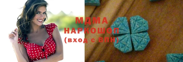 меф Вяземский