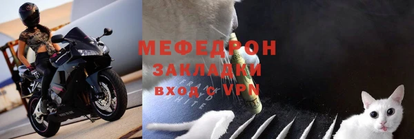 амф Горнозаводск