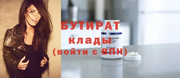 меф Вяземский