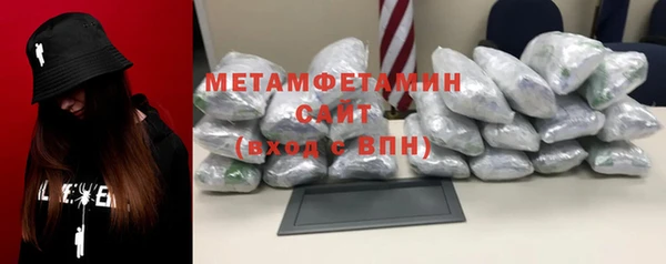 мяу мяу мука Вязники