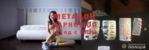амфетамин Волоколамск