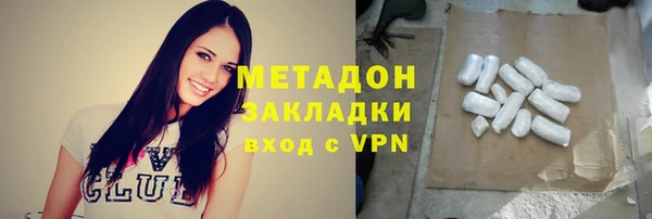 метадон Горняк