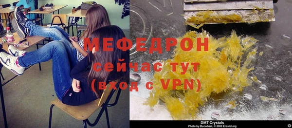 тгк Горно-Алтайск