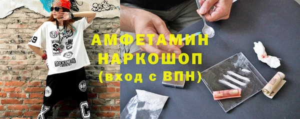 кокаин перу Волосово