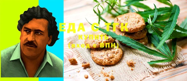 метадон Горняк
