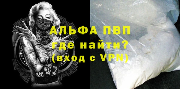 героин Вязьма