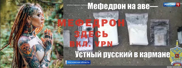 герыч Володарск