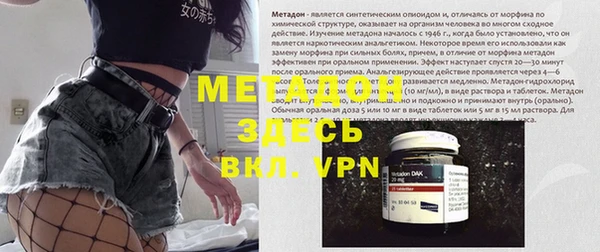 меф Вяземский