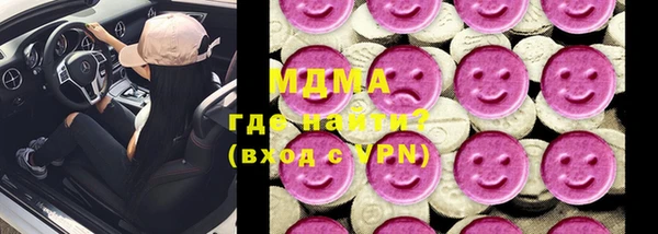 мяу мяу мука Вязники