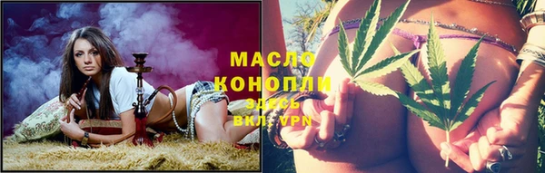 тгк Горно-Алтайск