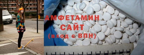 амф Горнозаводск