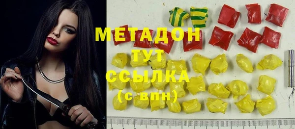 метадон Горняк
