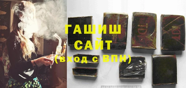 меф Вяземский
