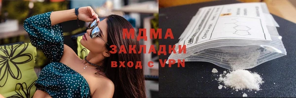 амф Горнозаводск