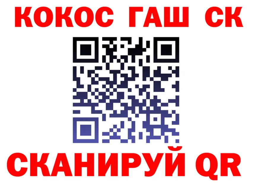 Cocaine Fish Scale ССЫЛКА площадка мега Заводоуковск