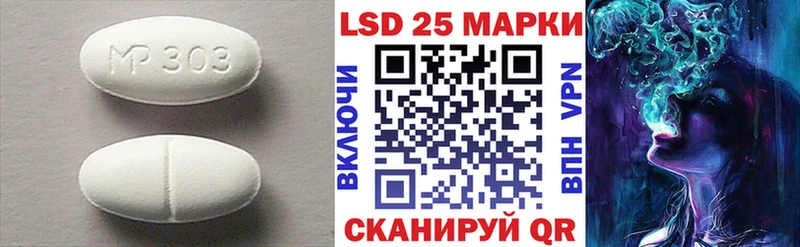 Лсд 25 экстази ecstasy купить закладку Заводоуковск