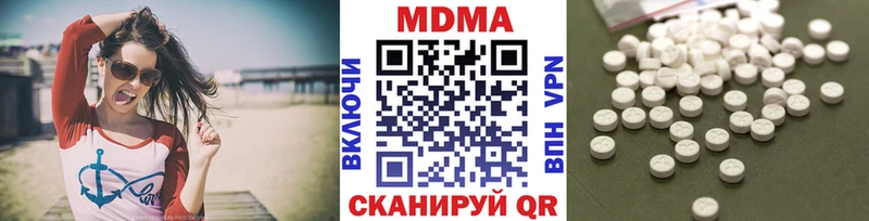 MDMA VHQ  ссылка на мегу рабочий сайт  Заводоуковск 
