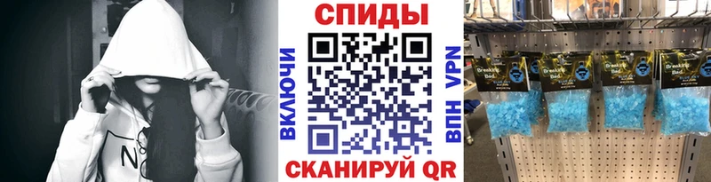 KRAKEN маркетплейс  Заводоуковск  Метамфетамин Methamphetamine 