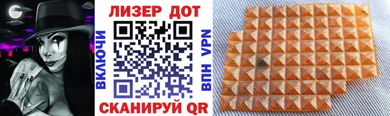 MEGA tor  Заводоуковск  Марки NBOMe 1,5мг  где можно купить наркотик 