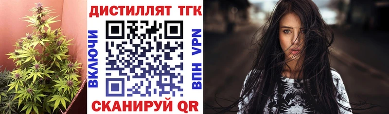 купить закладку  Заводоуковск  ТГК Wax 